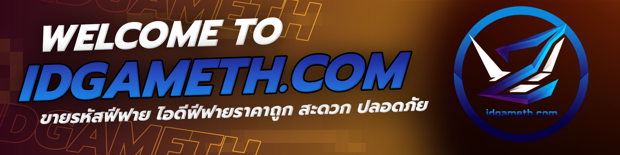 IDGAMETH.COM